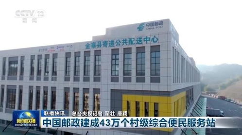 前女友的免費(fèi)漫畫與建材 一段未料到的緣分