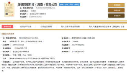 度鏈科技 以技術研發(fā)為基石，賦能區(qū)塊鏈生態(tài)發(fā)展